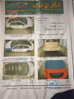 كرايسلر 300